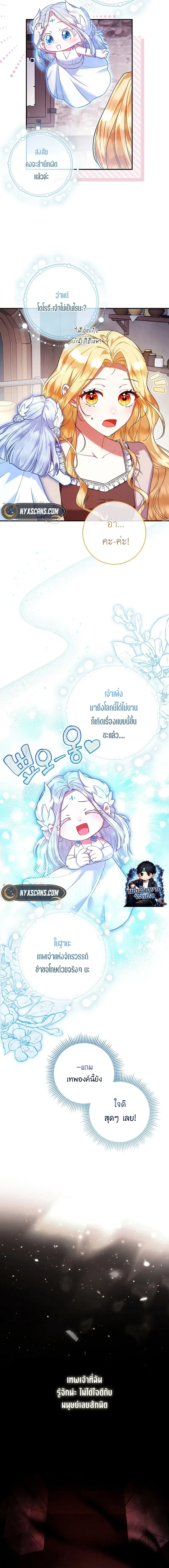 หน้าที่ 23