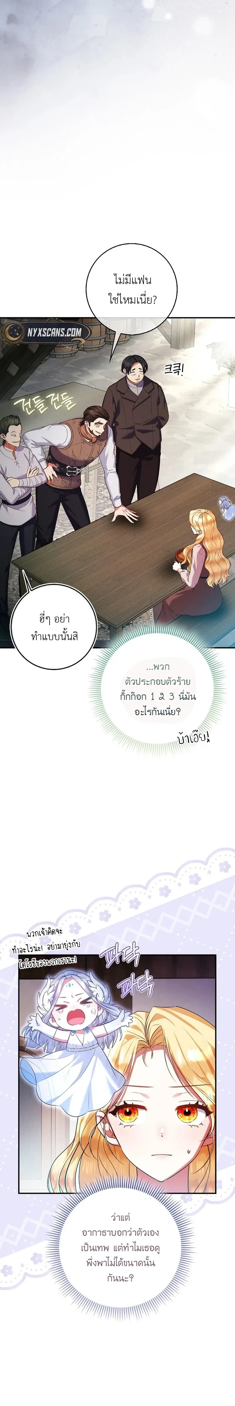 หน้าที่ 17