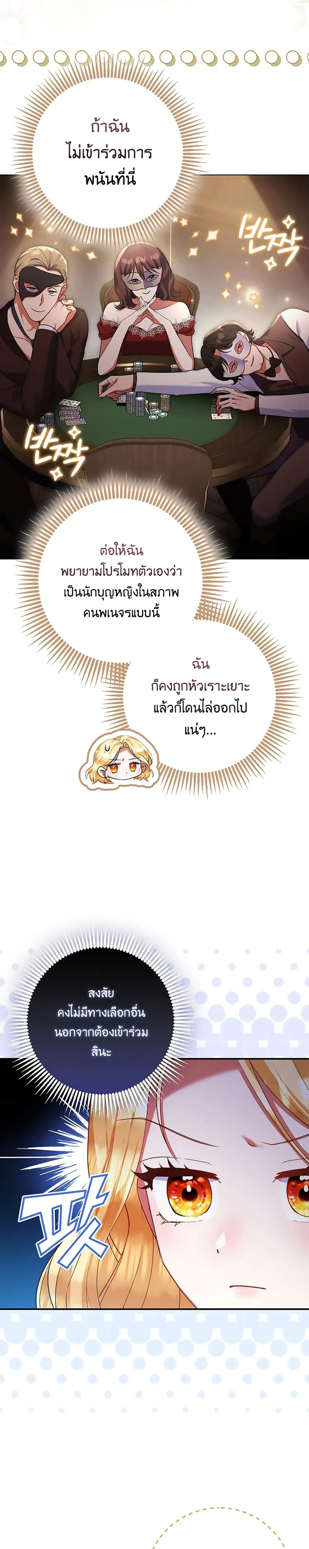 หน้าที่ 34