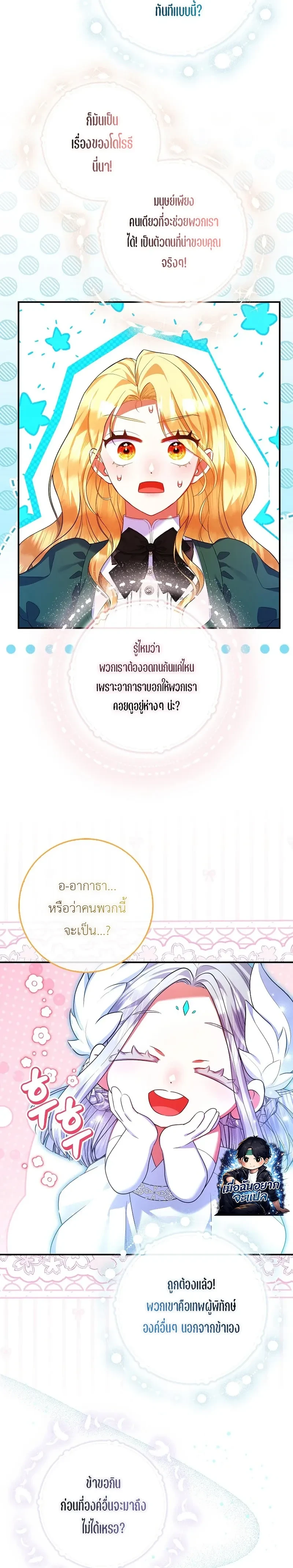 หน้าที่ 26