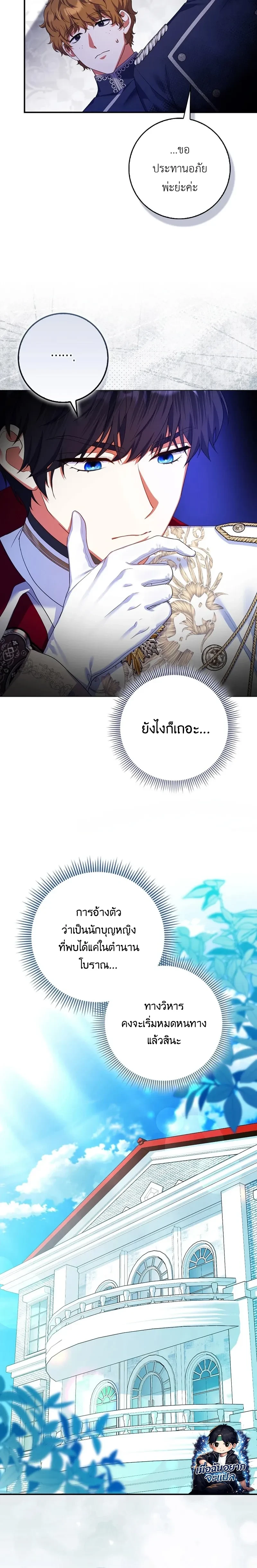 หน้าที่ 34