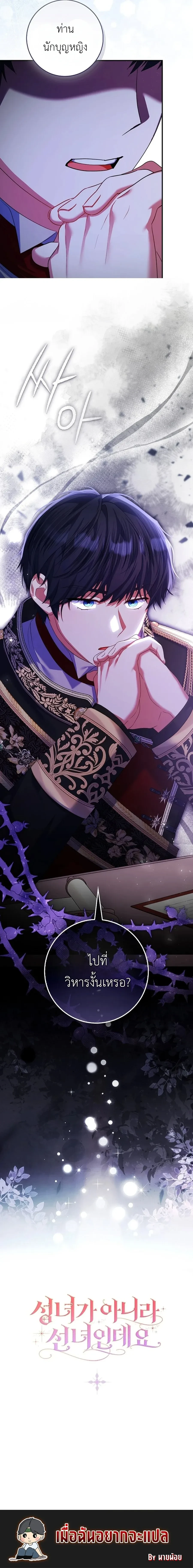 หน้าที่ 33