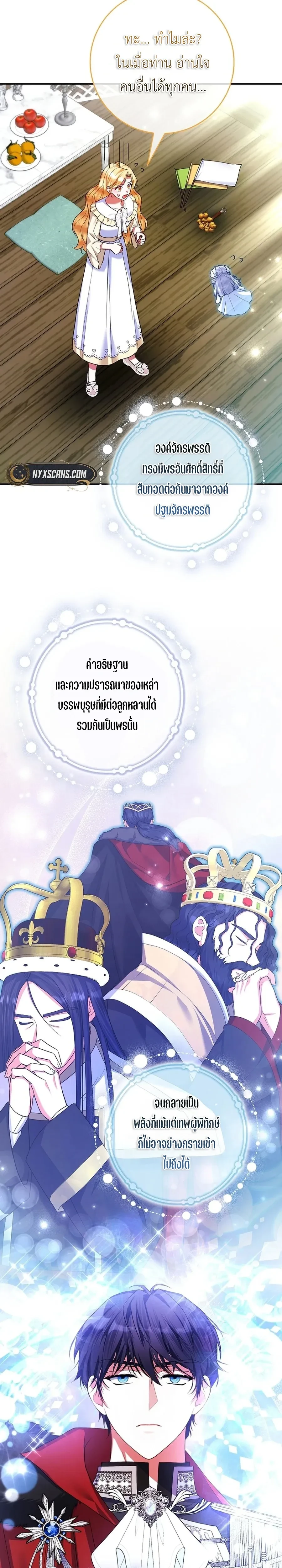 หน้าที่ 13