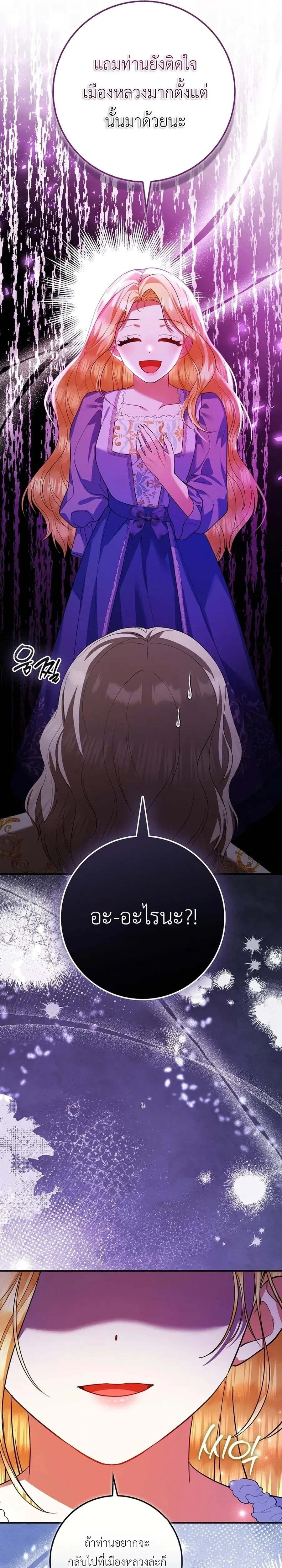 หน้าที่ 30