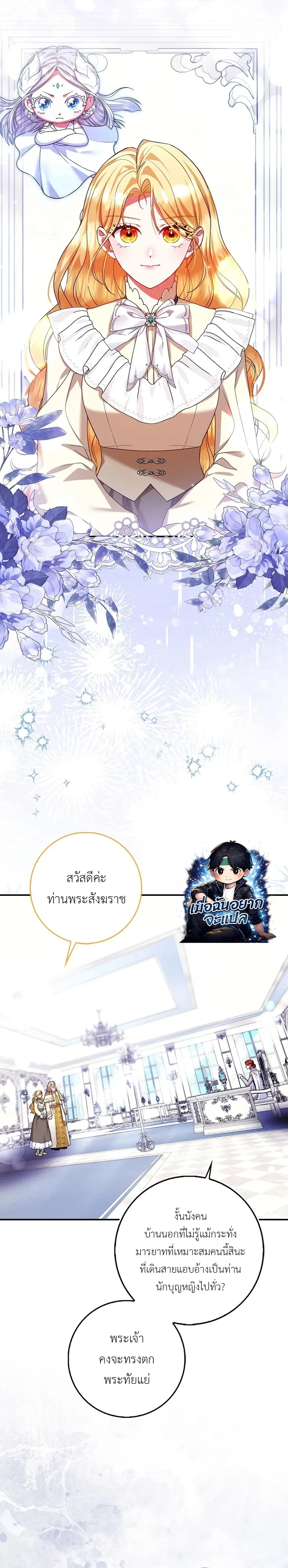 หน้าที่ 17