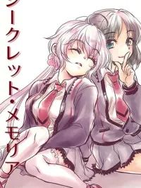 ปกมังงะ Senki zesshou symphogear Secret Memoria By POLYQUALIA