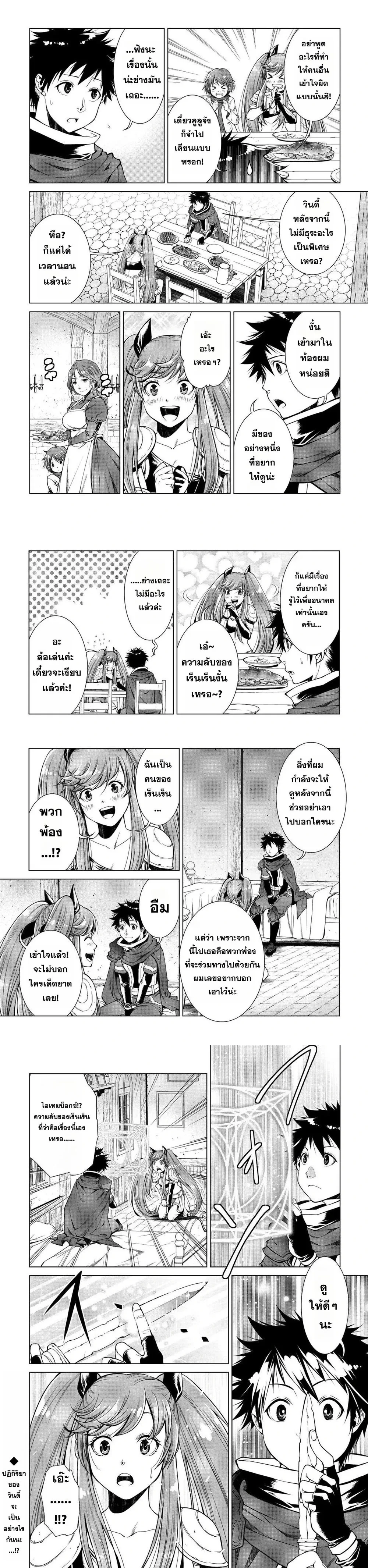 หน้าที่ 4