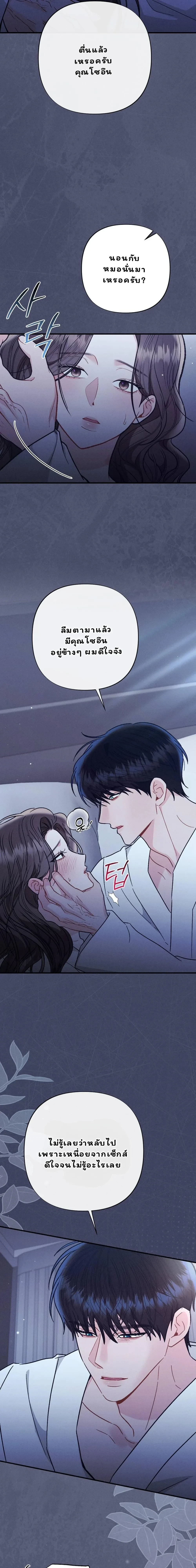 หน้าที่ 16