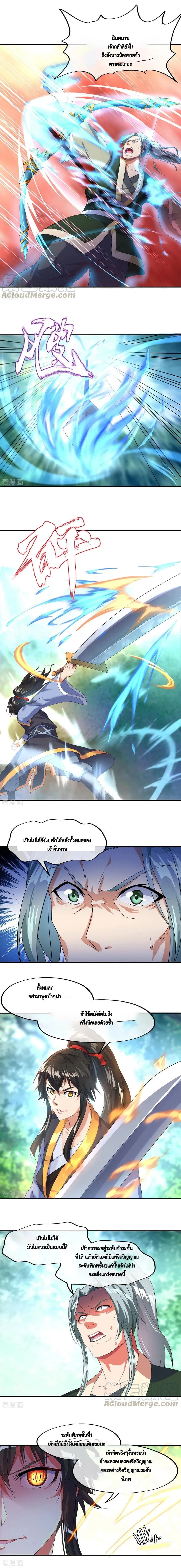 หน้าที่ 5