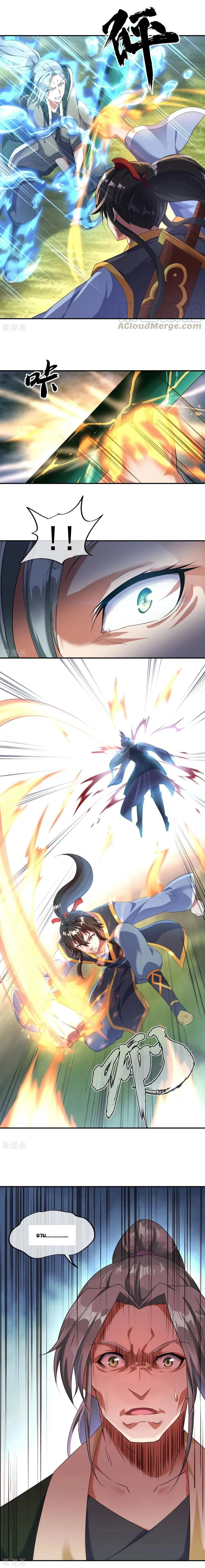 หน้าที่ 4