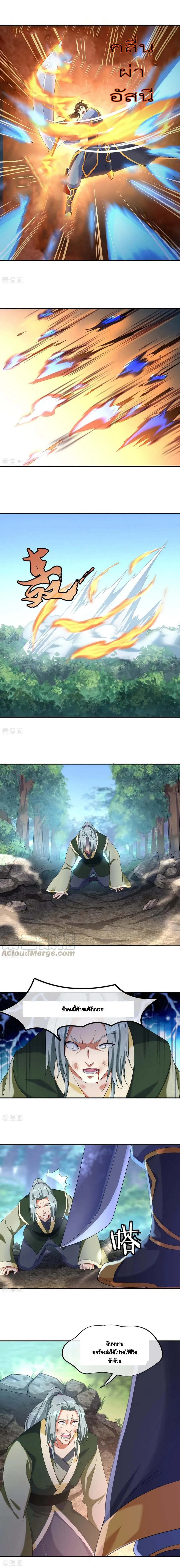 หน้าที่ 6