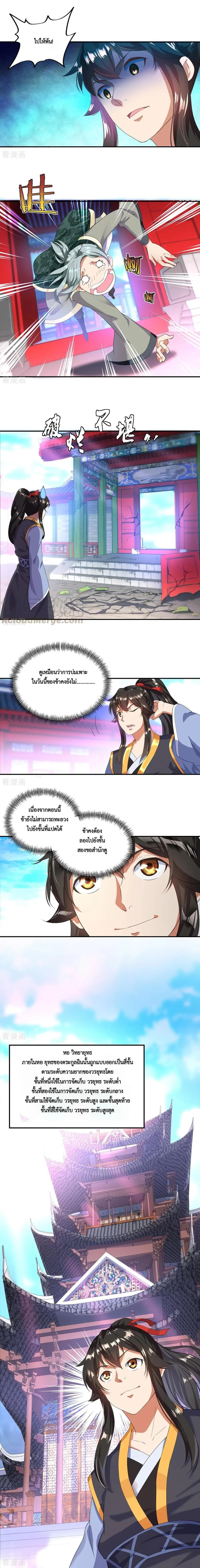 หน้าที่ 4