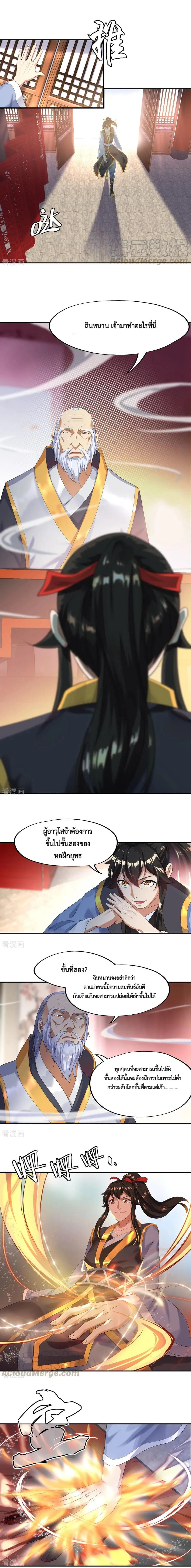 หน้าที่ 5