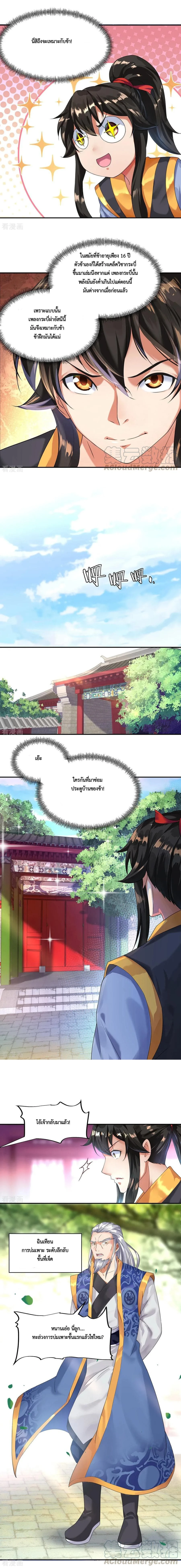 หน้าที่ 5