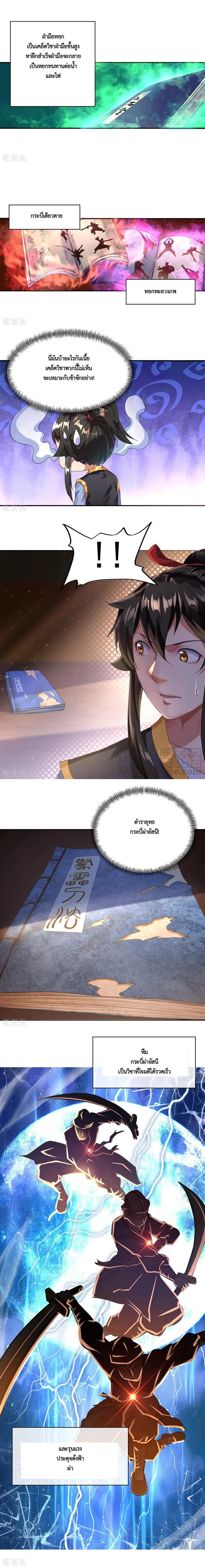 หน้าที่ 4