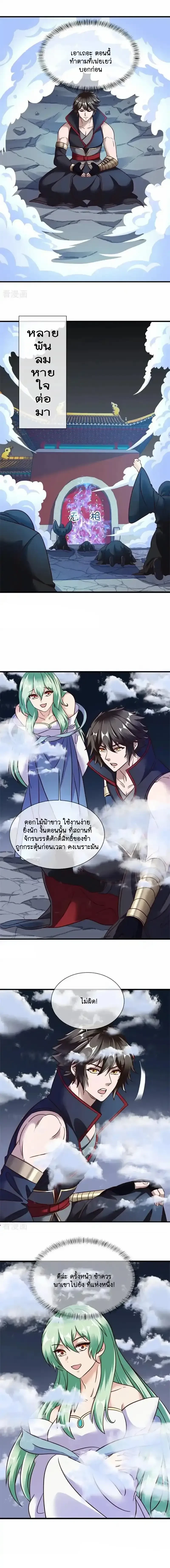 หน้าที่ 5