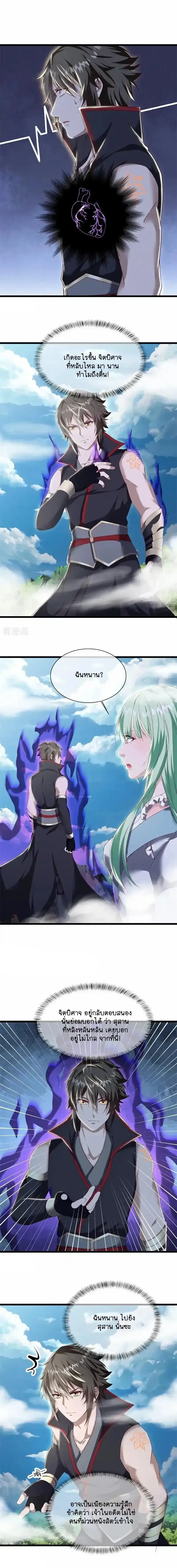 หน้าที่ 12