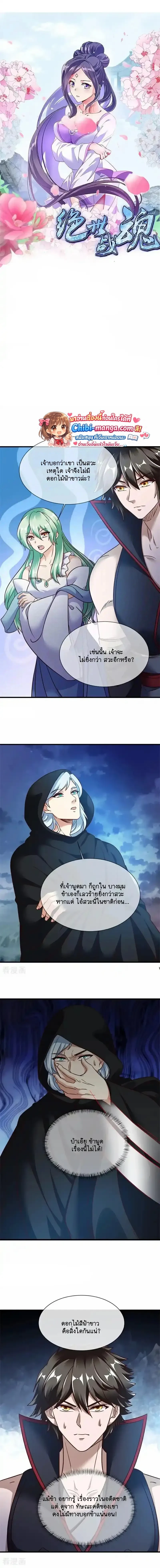 หน้าที่ 1