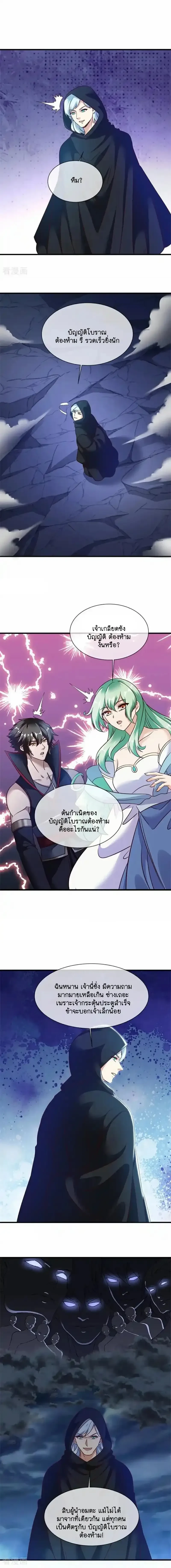 หน้าที่ 6