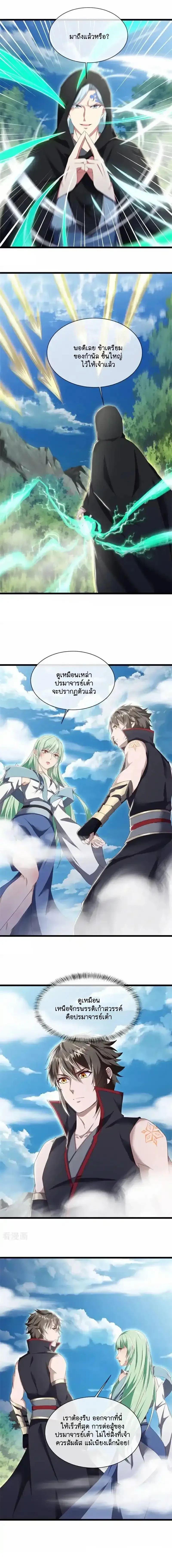 หน้าที่ 11