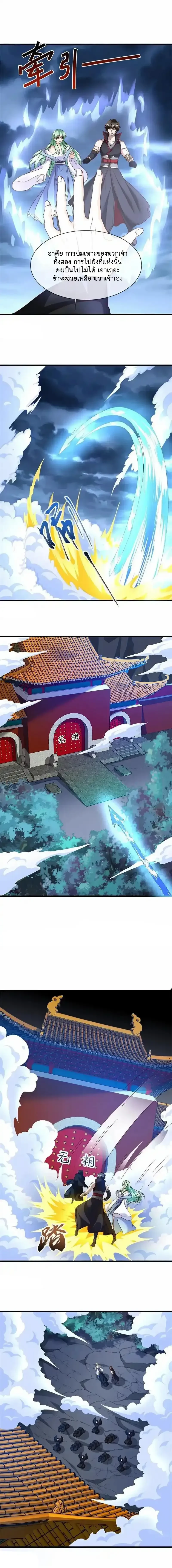 หน้าที่ 3