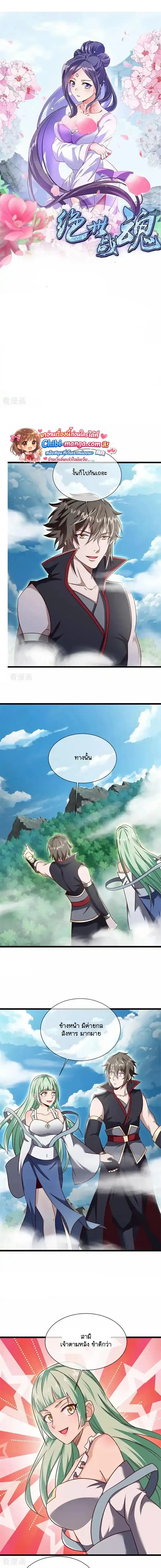 หน้าที่ 1