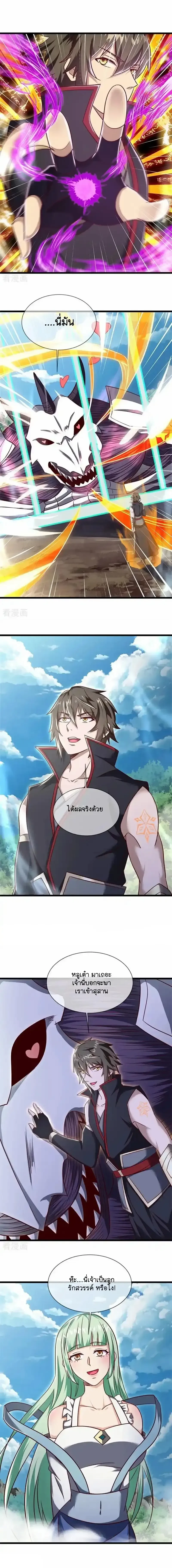 หน้าที่ 6