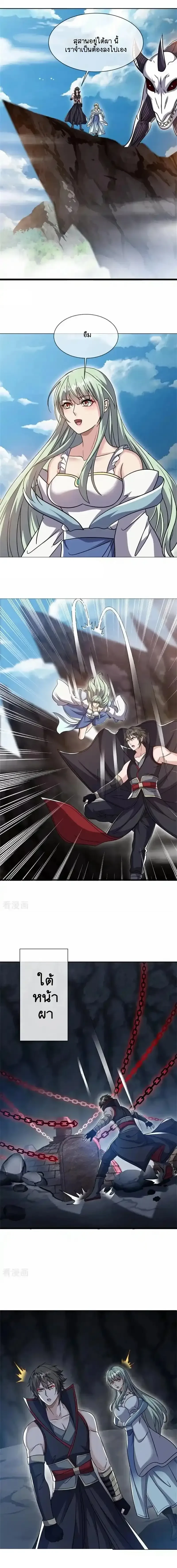 หน้าที่ 8