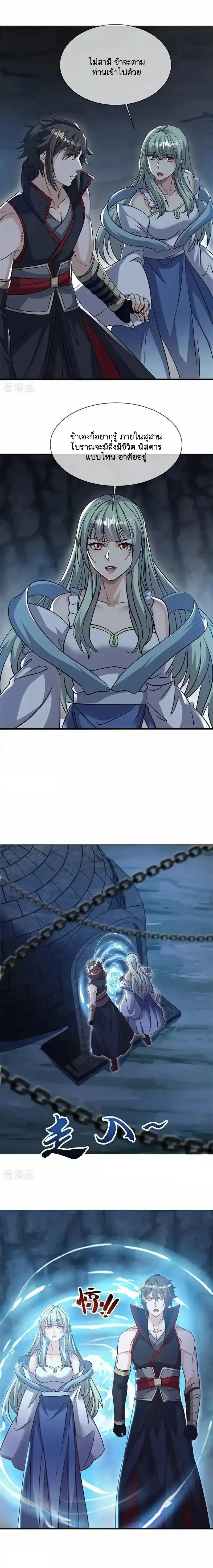 หน้าที่ 12