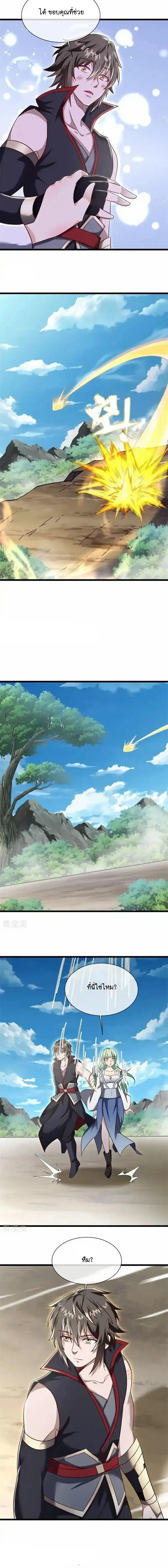 หน้าที่ 2