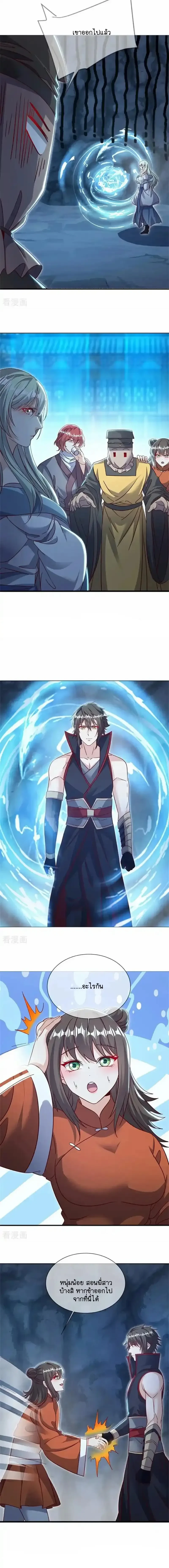 หน้าที่ 2