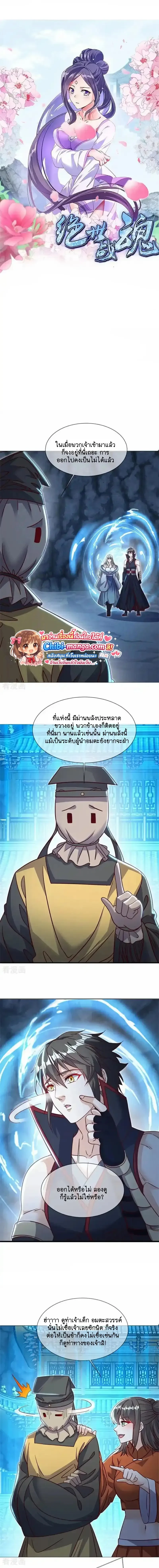 หน้าที่ 1