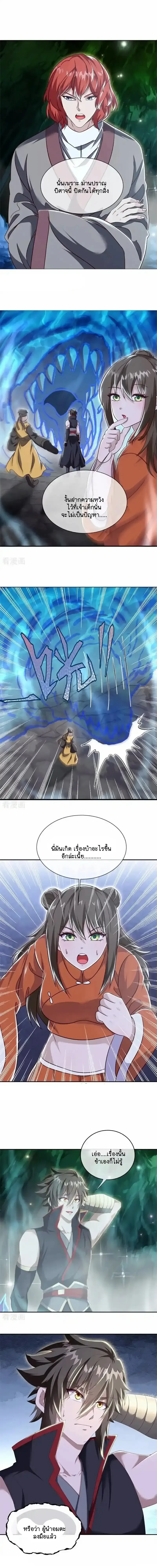 หน้าที่ 10