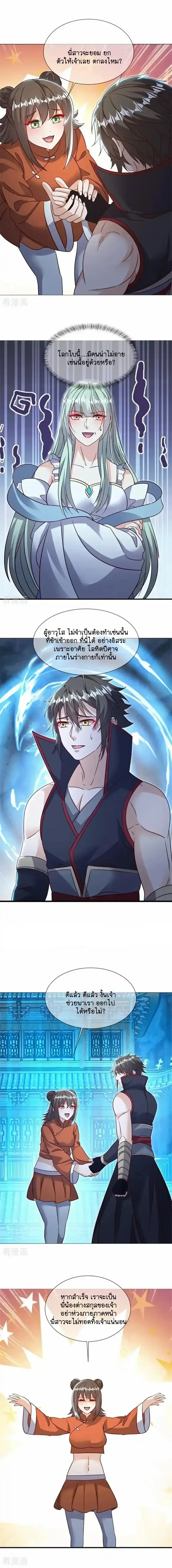 หน้าที่ 3