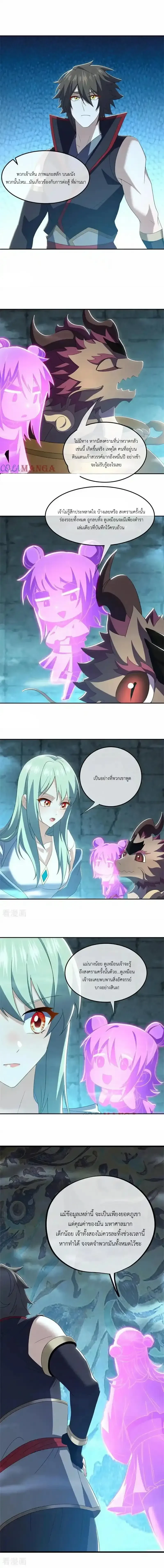 หน้าที่ 6