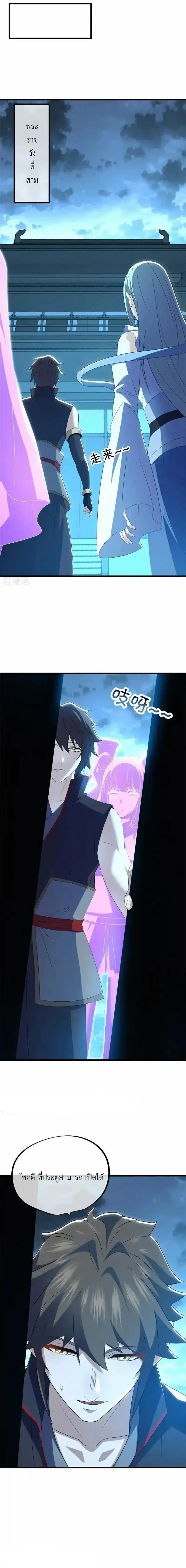 หน้าที่ 11