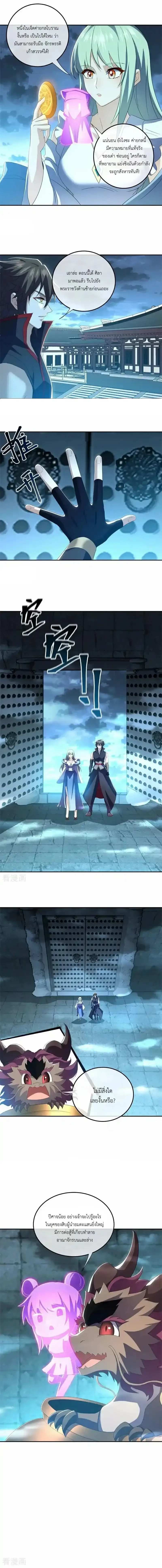 หน้าที่ 5