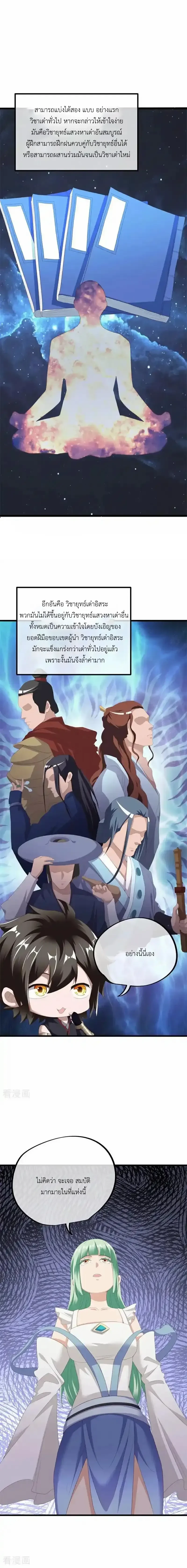 หน้าที่ 10