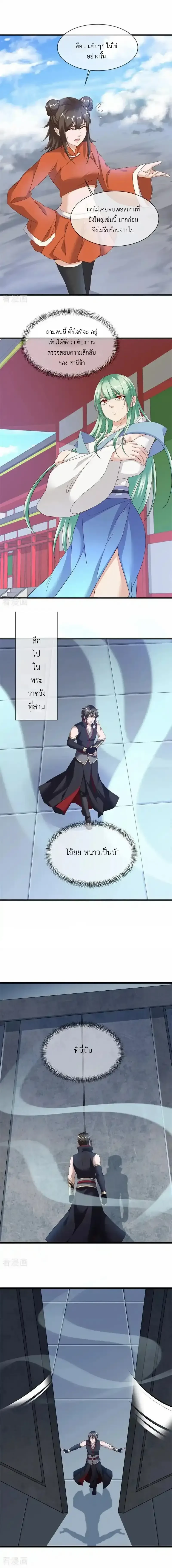 หน้าที่ 17