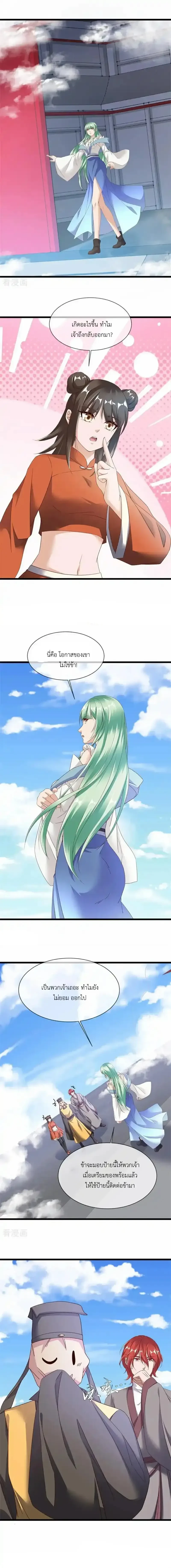 หน้าที่ 16