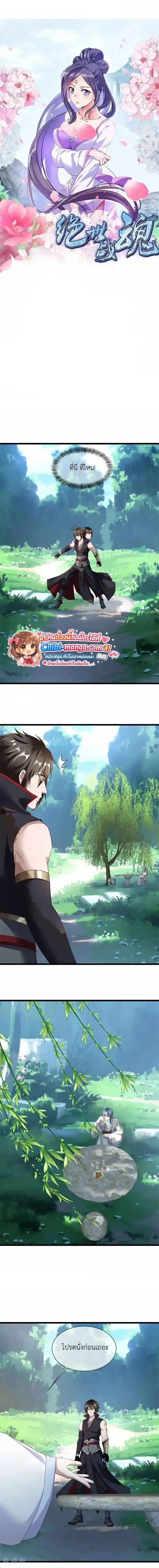 หน้าที่ 1