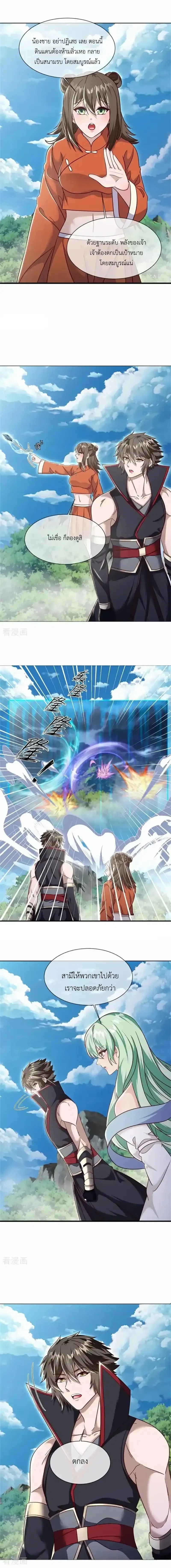 หน้าที่ 12