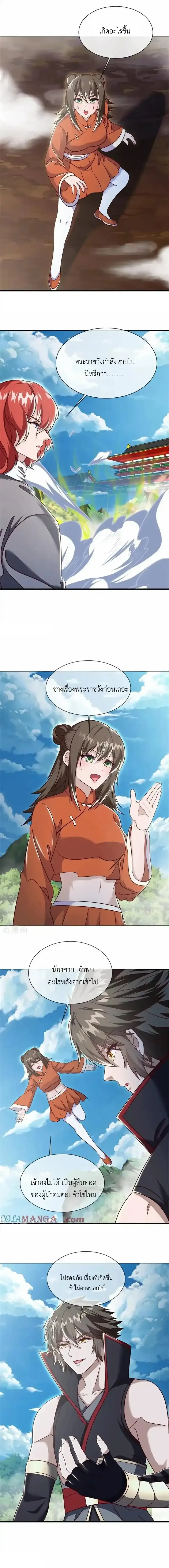 หน้าที่ 10