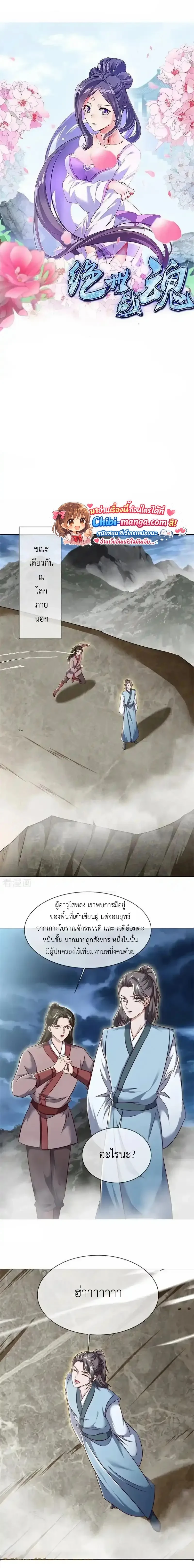 หน้าที่ 1