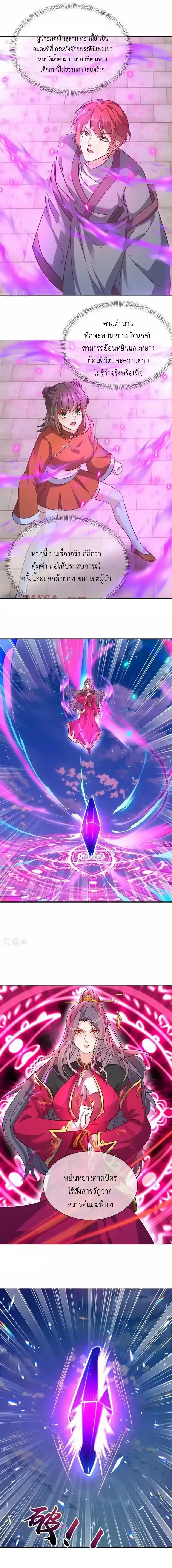 หน้าที่ 10