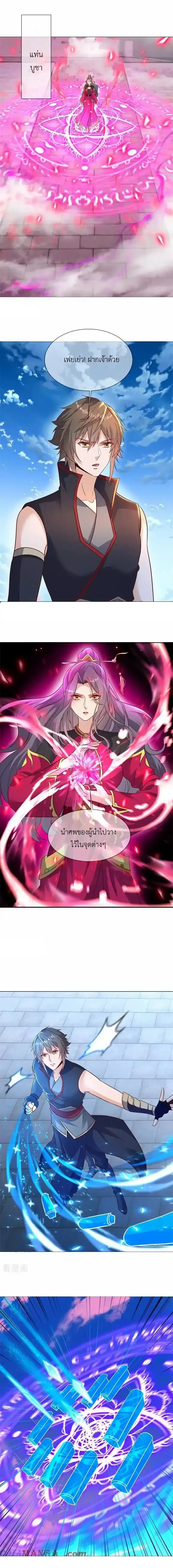 หน้าที่ 7