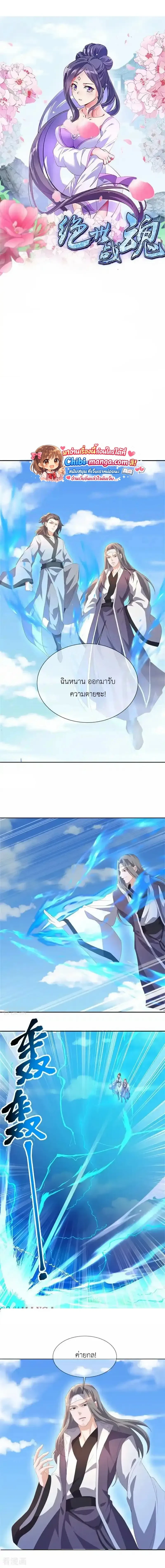 หน้าที่ 1