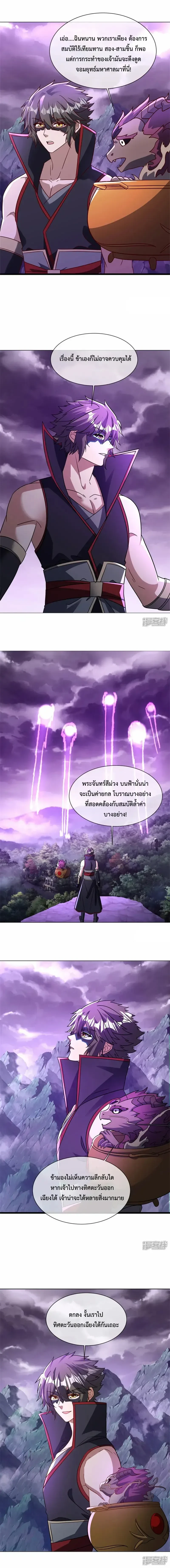 หน้าที่ 4