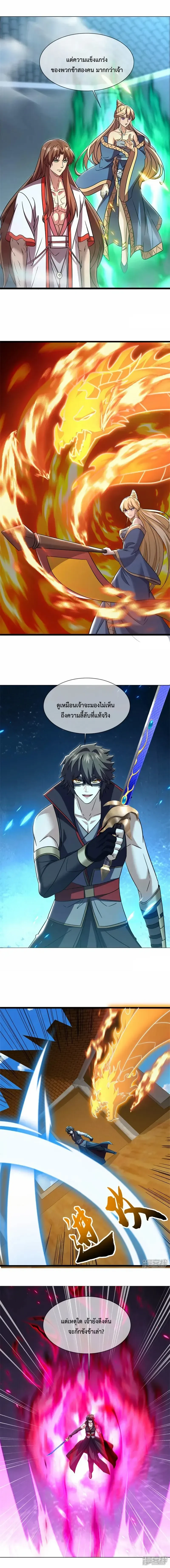 หน้าที่ 4