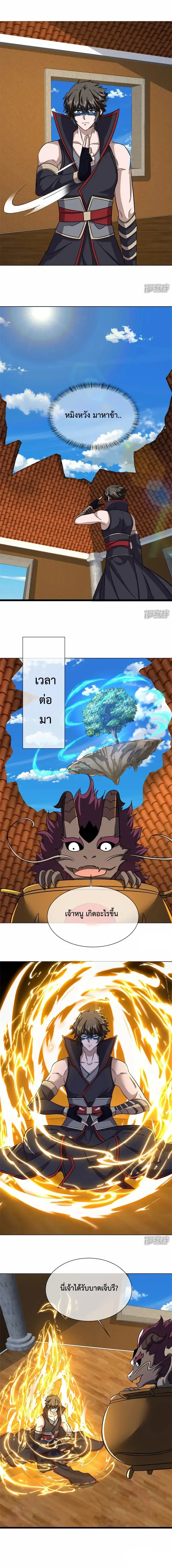 หน้าที่ 7